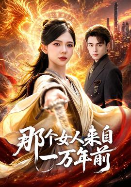 《超级模特2》完整版