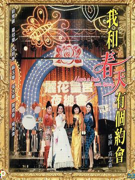 旧情不散