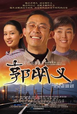 这是我们的时代第二季