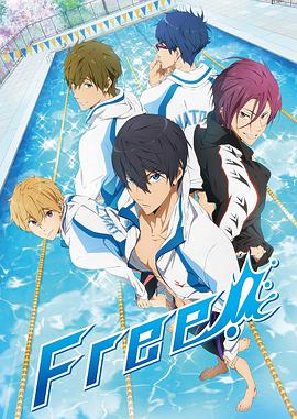 Free！