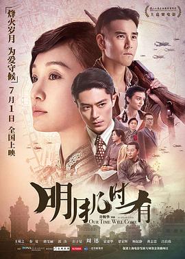 蜜桃成熟时