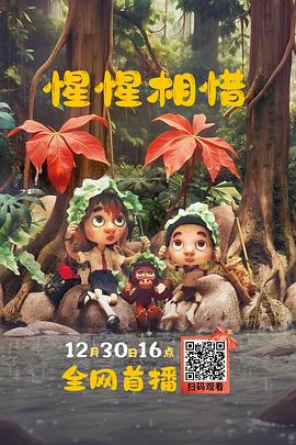 隔壁的邻居完整版电影