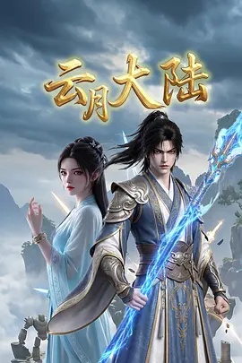 七仙女思春7在线观看免费播放电视剧