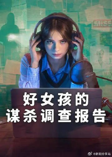 菲律宾电影《女仆》播放