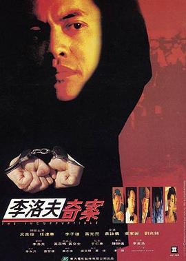 致命吸引