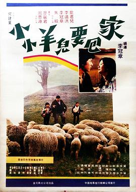 天使的战争