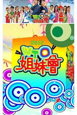 大侦探