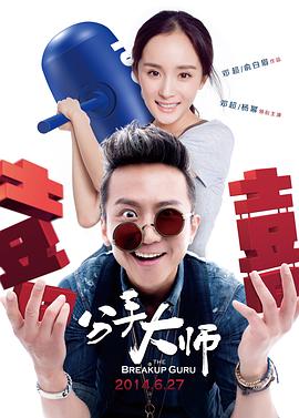 这个平凡的男子