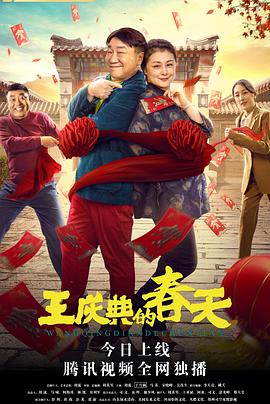 武汉，你好！