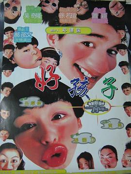 离线