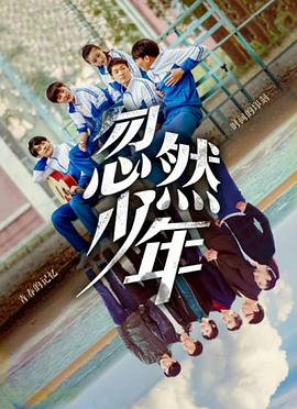 新烈火情挑
