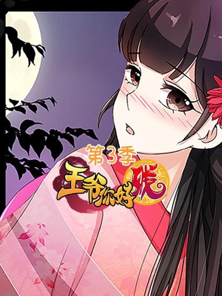 いけない！ルナ先生やさしくむいてね篇