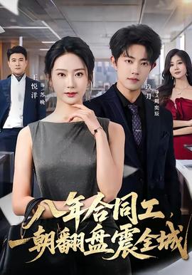 三生三世十里桃花