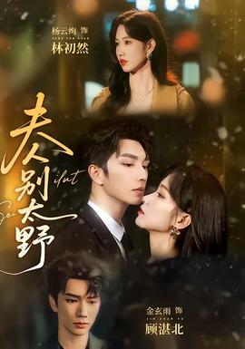 美女与野兽