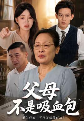 大长今