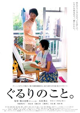 新超人冒险 第二季