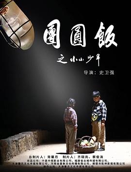 小森林夏秋篇