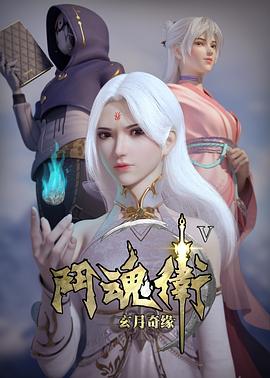 芝加哥烈焰 第八季