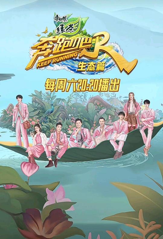 前线：普京的复仇