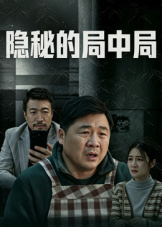 成家立业