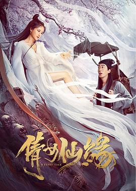 你与世界终结的日子