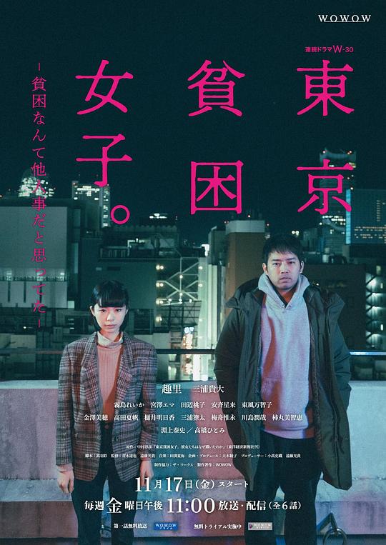 搭车去柏林