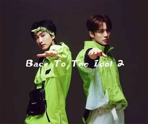 Back To The 1dol 第二季