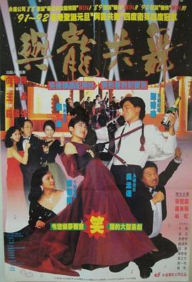 威尼斯商人（普通话版）