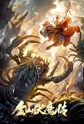 现在开始作秀时间