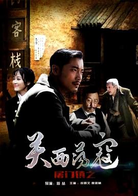 万渣朝凰 第五季·动态漫