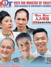 人人有份