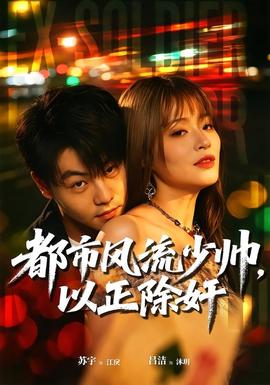 亚当与夏娃美国版