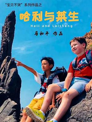 我的情妇