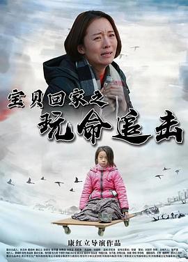 大地第三中文在线观看免费版