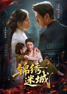 解密