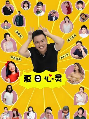 芸汐传番外篇
