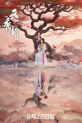 只是相爱的关系