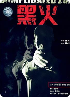 嘴巴上的吻