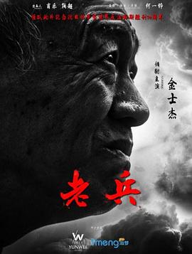 善良的嫂子3