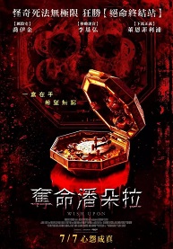 许愿