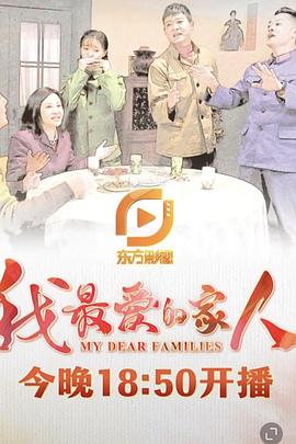 基情公寓
