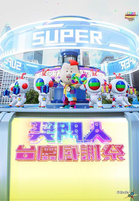 不再说分手