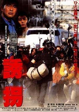 性丈夫情人