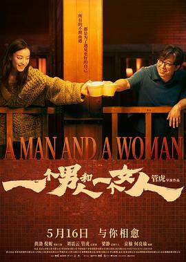阿凡达 1080p