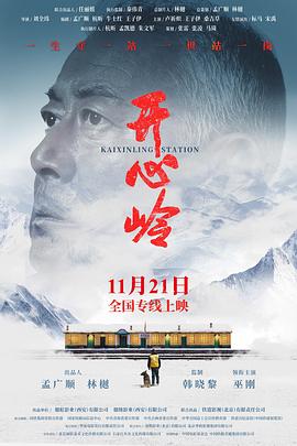 糟糕历史 第四季