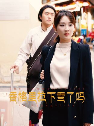 战王