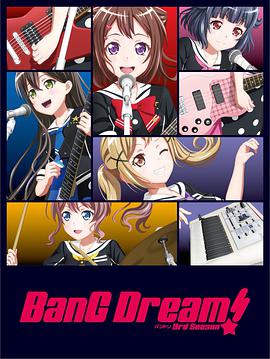 BanGDream！第三季