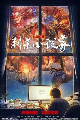 骄傲的家庭更大声更骄傲