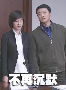 钢铁飞龙之奥特曼崛起