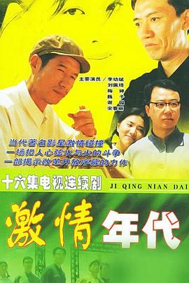 快乐大本营
